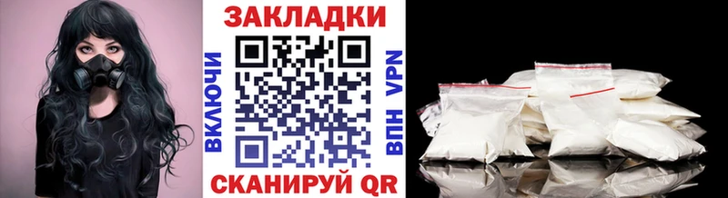 Купить закладку Галлюциногенные грибы  Героин  КОКАИН  Гашиш  Бошки Шишки  Меф  Бобров