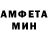 МЕТАДОН кристалл deroks 666