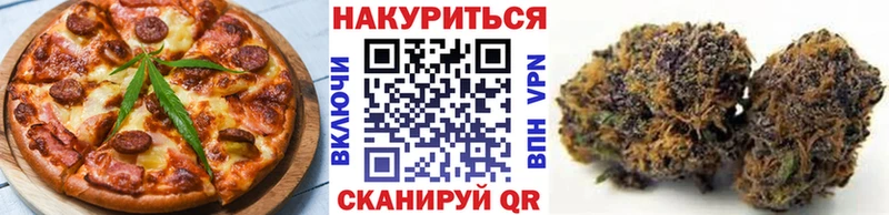 Купить где  Бобров  Canna-Cookies конопля 