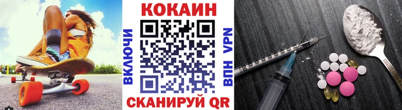 Купить где  Бобров  COCAIN Fish Scale 