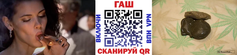 Купить закладки  Бобров  Гашиш Ice-O-Lator 