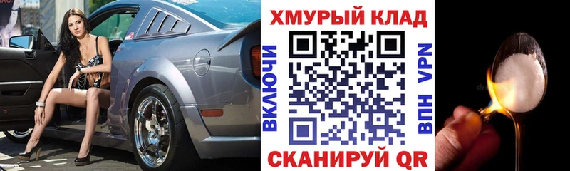 Купить  Бобров  ГЕРОИН белый 