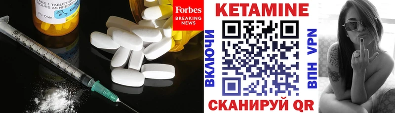 Купить закладки  Бобров  КЕТАМИН VHQ 