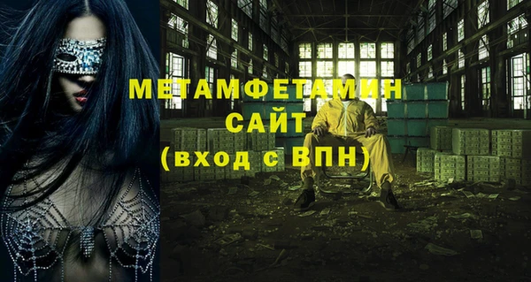 синтетический гашиш Козельск