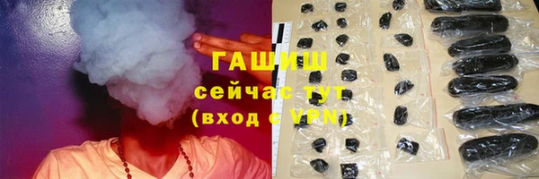синтетический гашиш Козельск