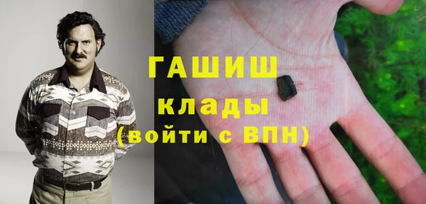 синтетический гашиш Козельск