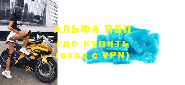 скорость mdpv Козловка
