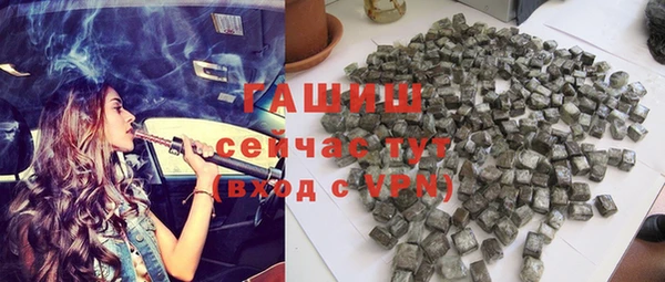 синтетический гашиш Козельск
