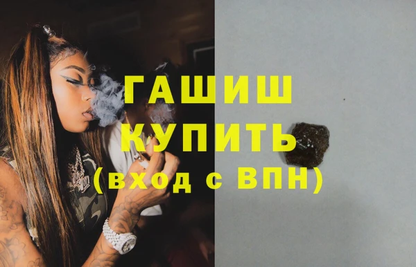 синтетический гашиш Козельск
