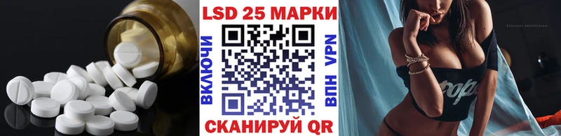 Купить где  Бобров  LSD-25 экстази кислота 