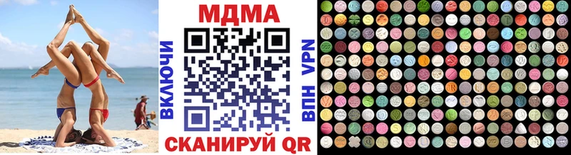 МДМА crystal  Купить  Бобров 