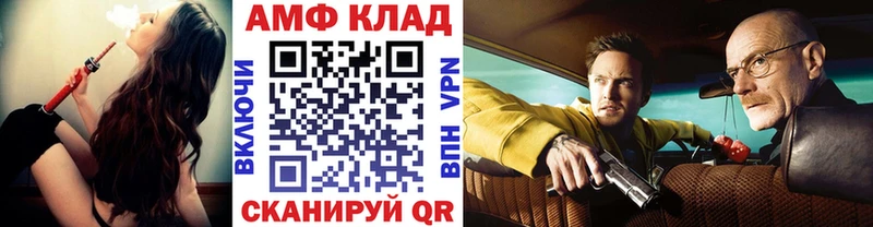 Метамфетамин Methamphetamine  Купить закладки  Бобров 