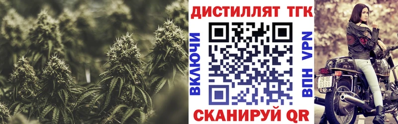 Купить  Бобров  Дистиллят ТГК жижа 