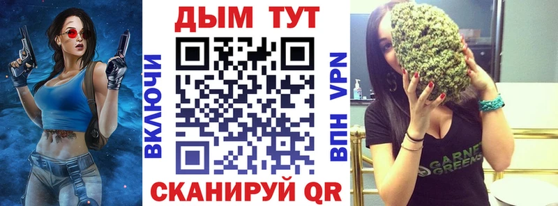 Купить закладки  Бобров  Шишки марихуана Ganja 